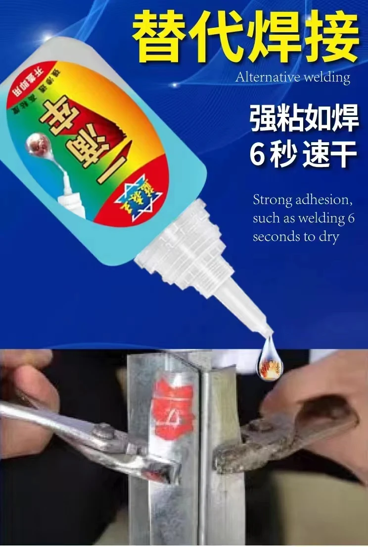 Wholesale Universal Quick-Drying Super Glue for  Plastic Wood Metal Rubber OEM LOGO brand AB glue epoxy marble
