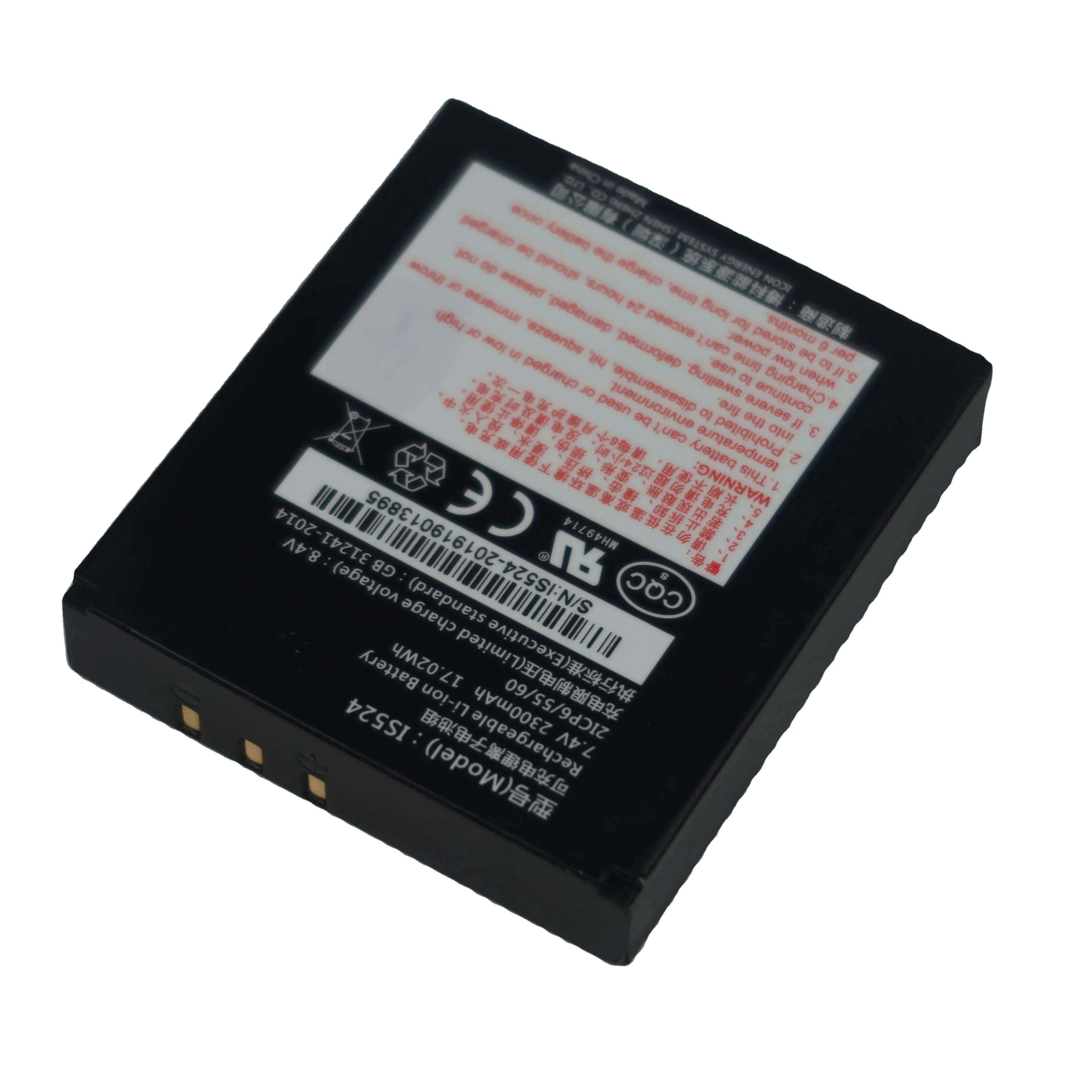 New High Quality Hot Sale Rechargeable POS Machine Battery for PAX D210-G IS524 POS in Bank 7.4V 1950mah