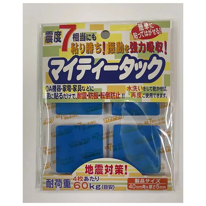 Tackiness anti-seismic low-hardness thin polyurethane pu sheet