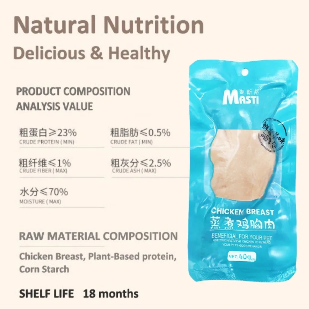 Healthy Pet Snack Chicken Breast Protein Cat Food Dog Food Cat Treat Cat Snack