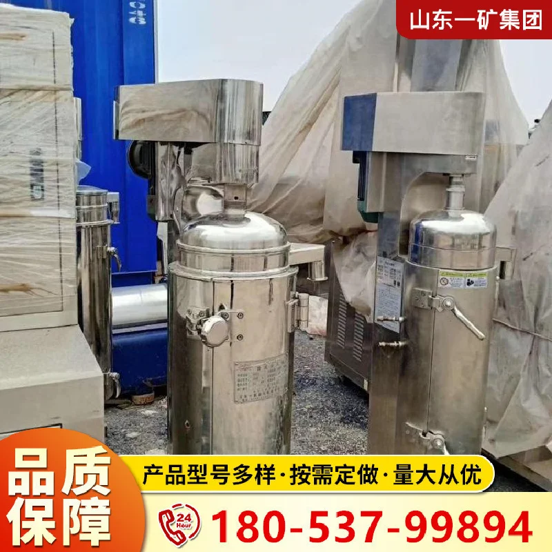 New Listing manufacturers supply easy to use simple installation all stainless steel high speed tube separator
