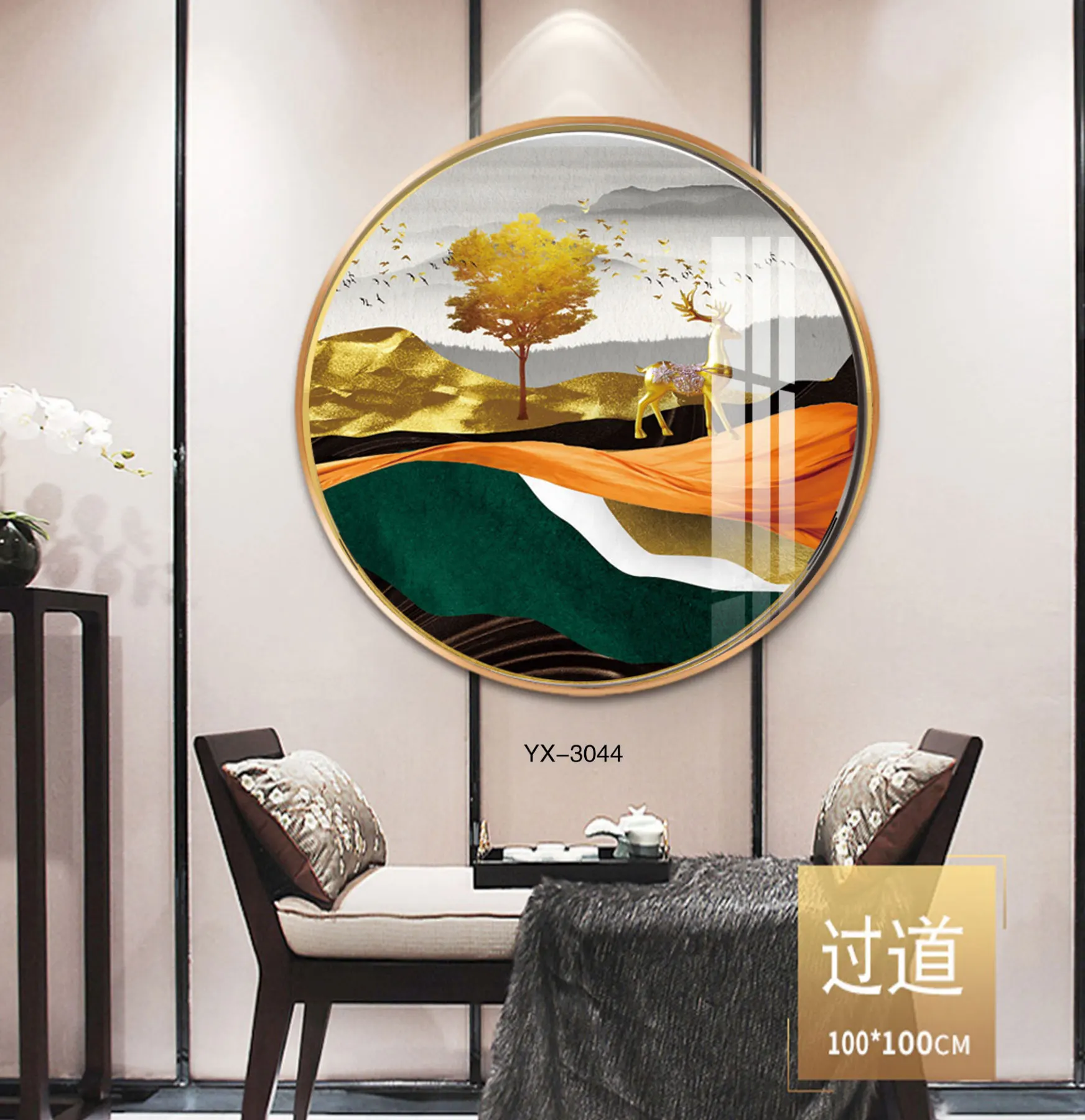 Light Luxury Wall Art Deer Golden Tree Landscape Picture Living Room Decoration Crystal Porcelain Painting