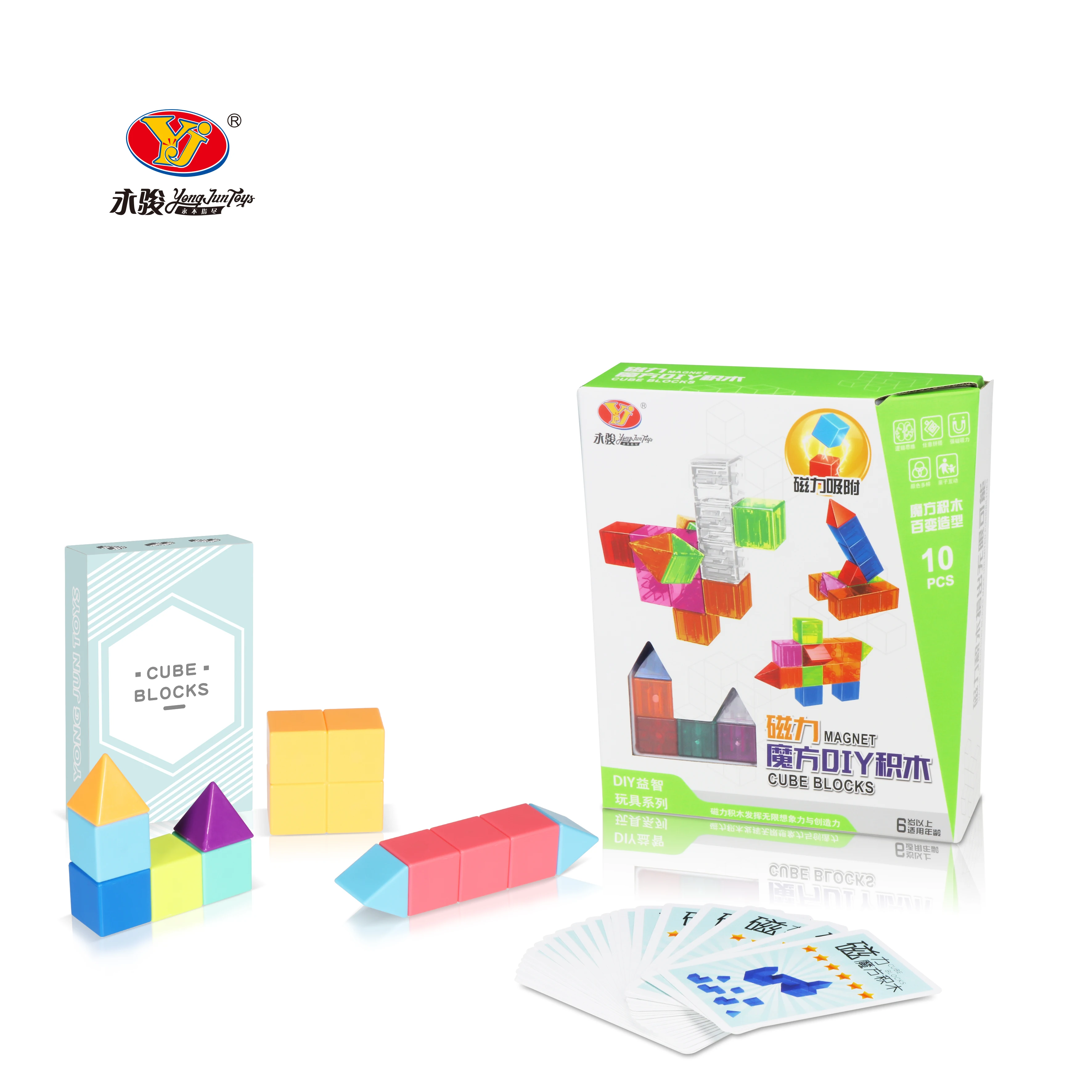 Yongjun YJ 10PCS  Educational Plastic Building Block Magnetic Brick Toys For Child