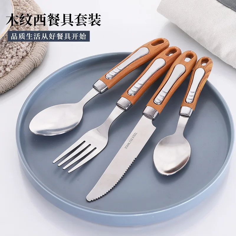 Hot Sale Wood Grain Stainless Steel Food Flatware Set Knife Fork Spoon Silverware Fruit Fork Spoon Portable Cutlery Set