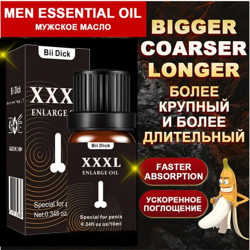 Custom 10ml Body Massage Oil Increase Men Thicken Lasting Xxxl Men Care Penis Enlargement Growth Massage xxl essential oil