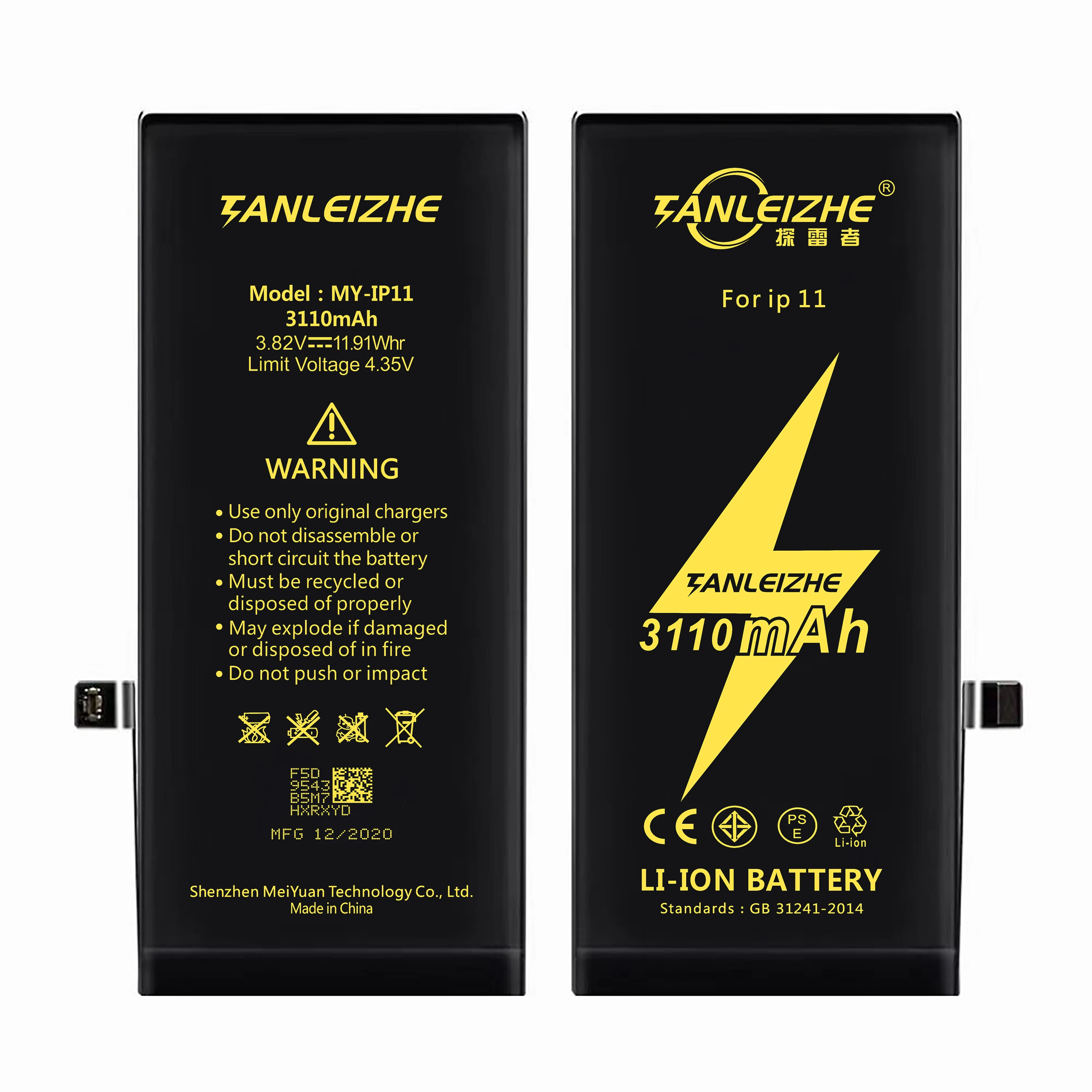 
TANLEIZHE mobile phone battery iP11 3110mAh large capacity invites global agents 