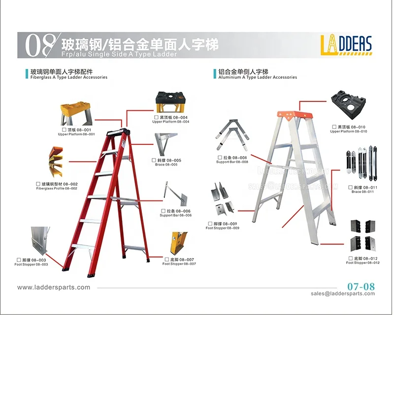 A type ladder  accessories, aluminum  step and stile