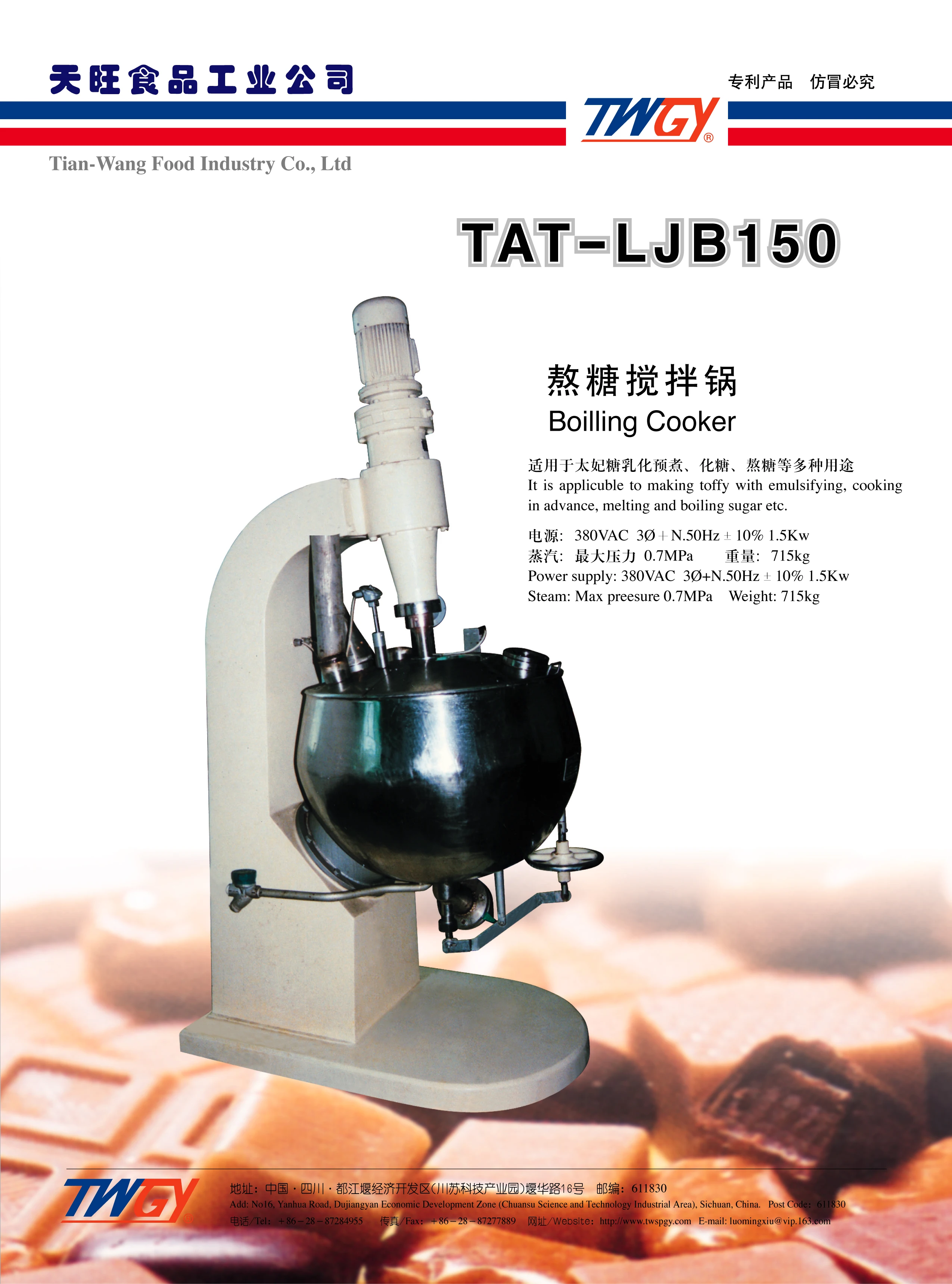 Industrial Sugar boiling Cooker Machine Sweets Cooker Sugar Candy Mixer Heated Mixing Kettle