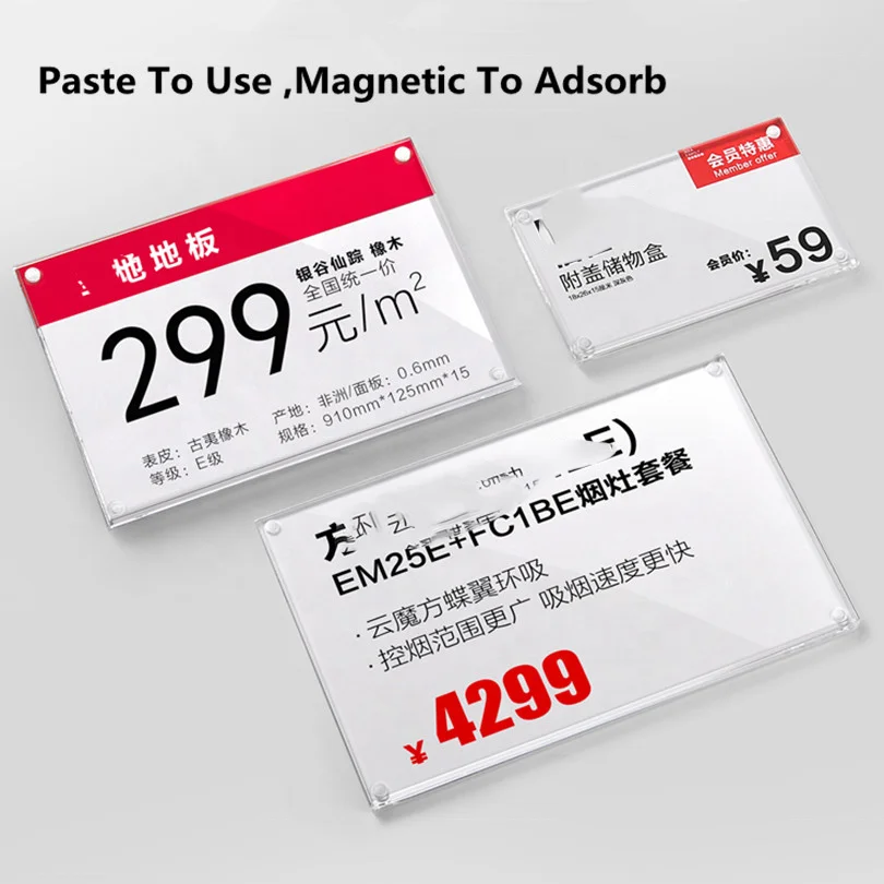 Counter Top Stand Magnetic Acrylic Price Tag Holder Frame with 3M Adhesive Tape