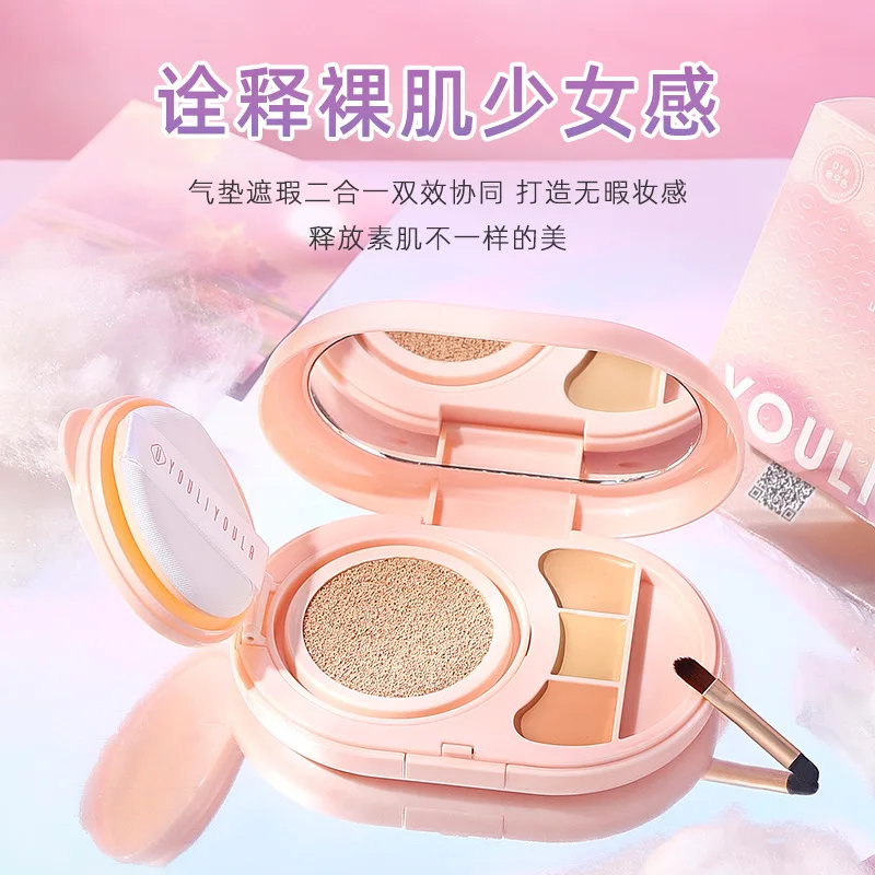 High Quality Concealer Air Cushion bb Cream Three Color Concealer Waterproof, breathable and durable