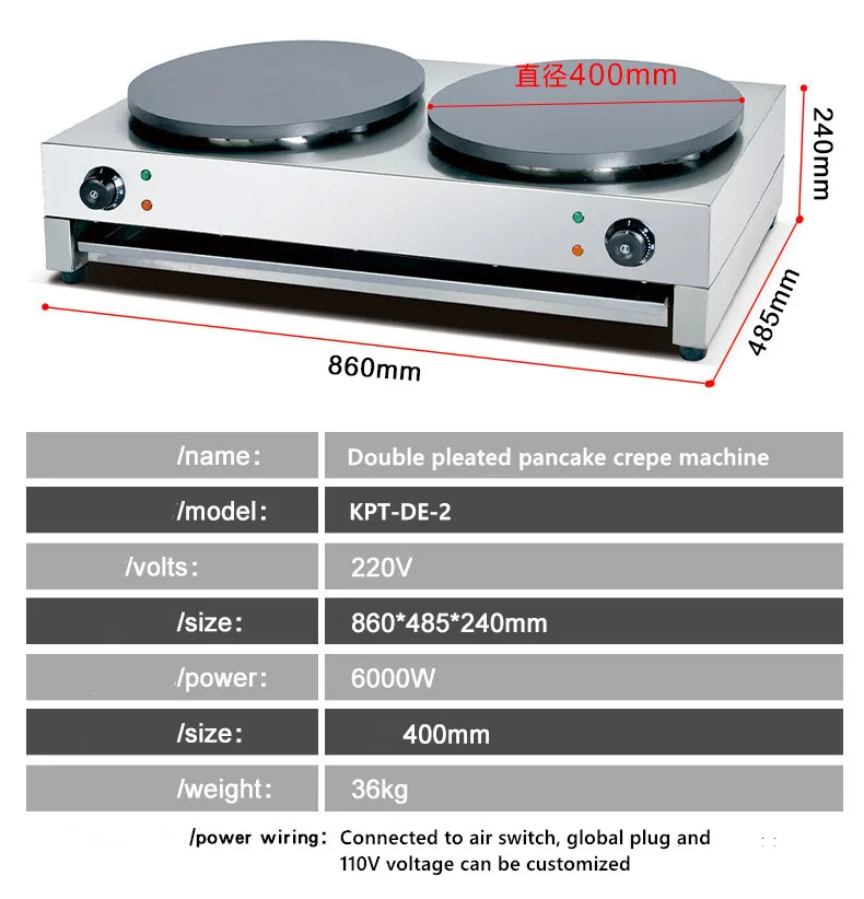 pancake machine-4.jpg