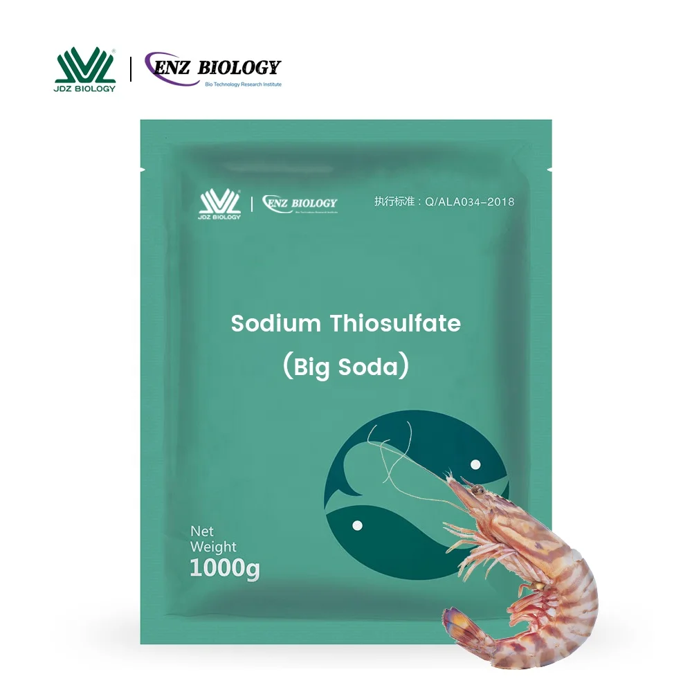 Оптовая продажа, сульфатные белые кристаллы натрия, гипосульфит натрия, тиосульфат натрия для очистки воды аквакультуры
