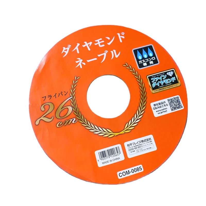 Custom Offset Printing Disc Ring Packaging Instructions Premium Printing Services Product