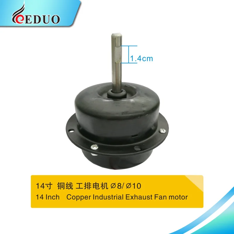 
Copper 16 inch Industrial Exhaust fan motor shaft 15 