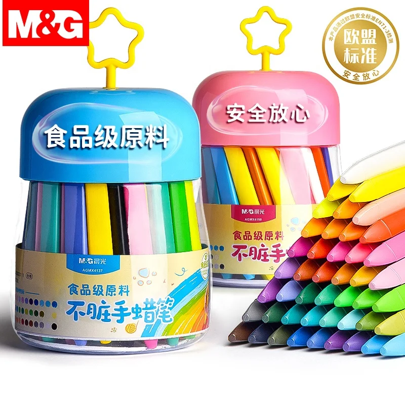 M & G 36-цветные двухсторонние мелки для ванны пищевые пластиковые масляные пастели детей розовая коробка творческих выражений