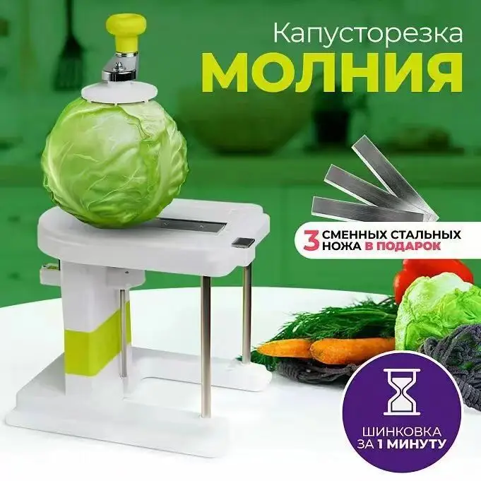Cabbage Grater Household Hand Crank Shredder Slicer Cabbage Shredding Tempura Cabbage