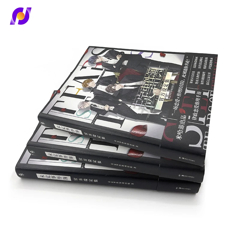 poster customization all kinds of paper printing manga  Event book kids books packaging & printing services