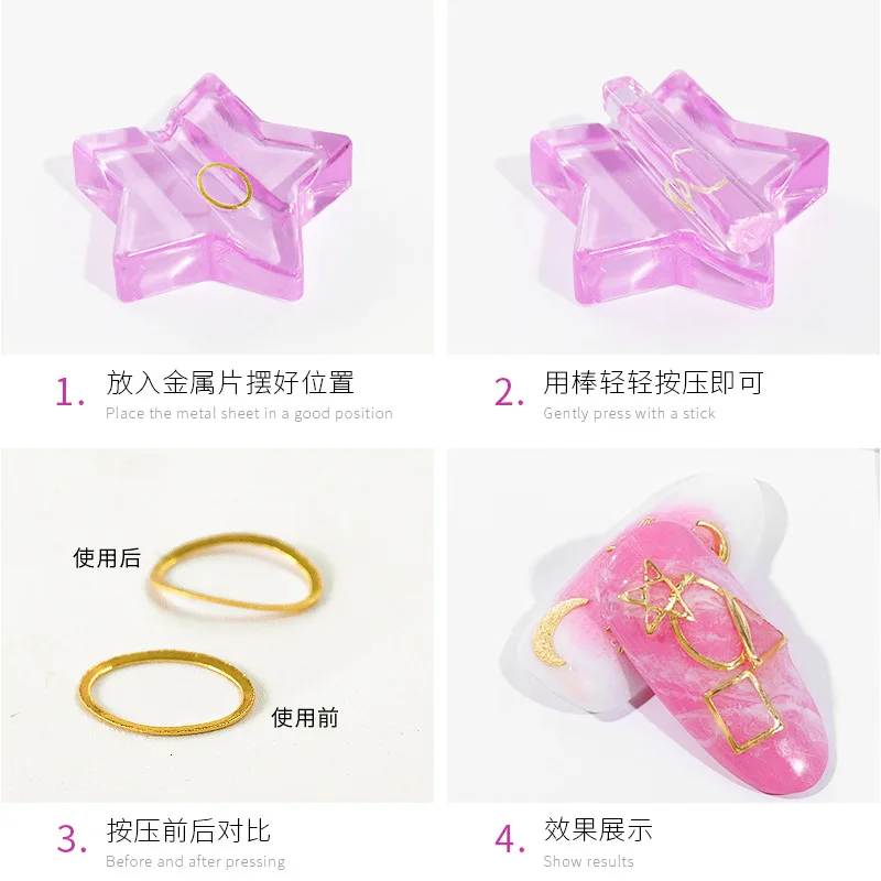 Women Nail Slice Rivet Curve Model DIY Nail Star Heart Shape Metal Press Nail Embossing Mould