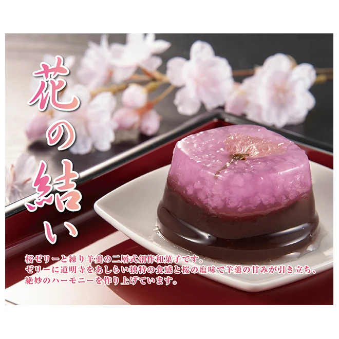 Delicate hot sale premium delicious millk jelly cake fruit pudding