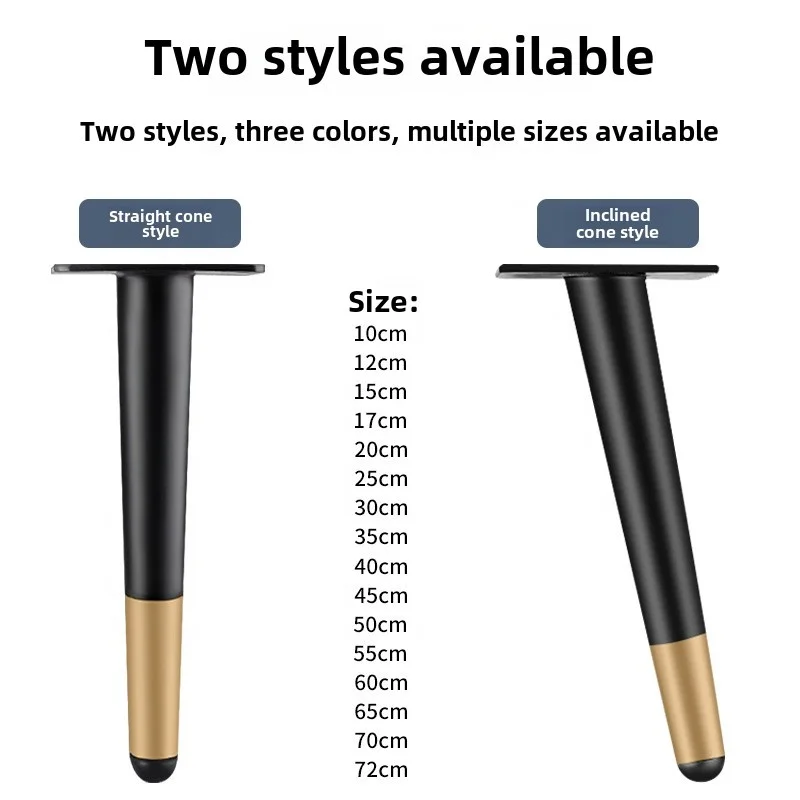 High quality Furniture Parts Decorative Metal Sofa Legs Decorative Metal Table Legs Powder Coating Cabinet Leg