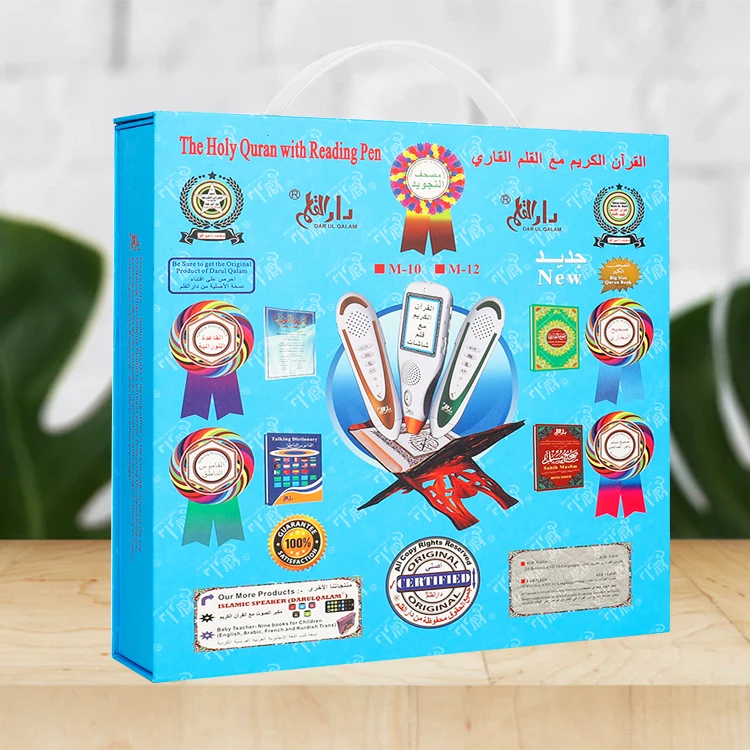 New Design   Quran pen Holy Quran Reader Pen Download Free Language Translation the quran read pen m10