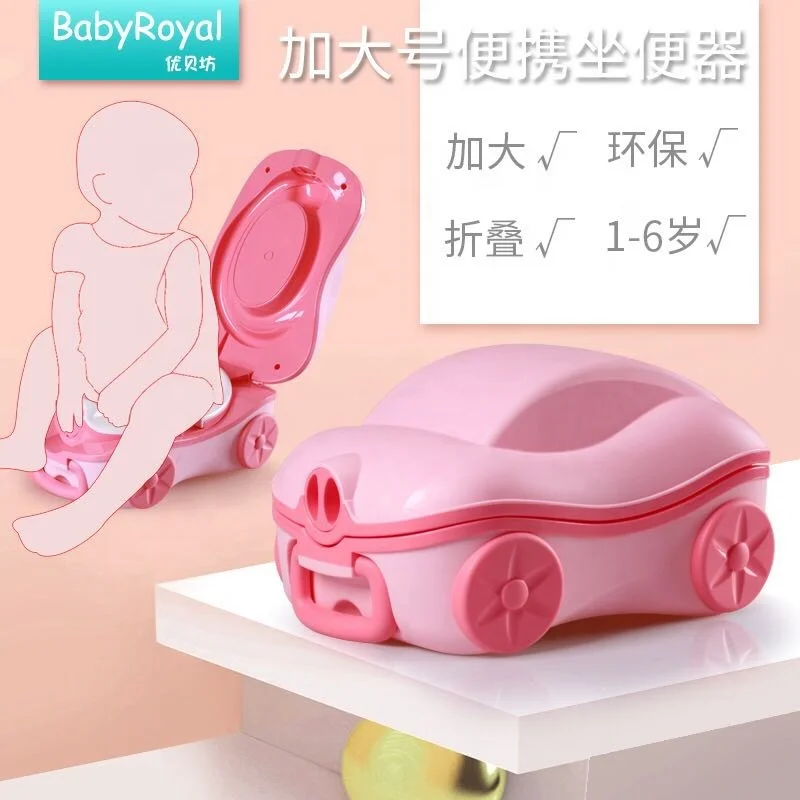 plastic kids pee potty baby training toilet chair for travel car portable toilet seat
