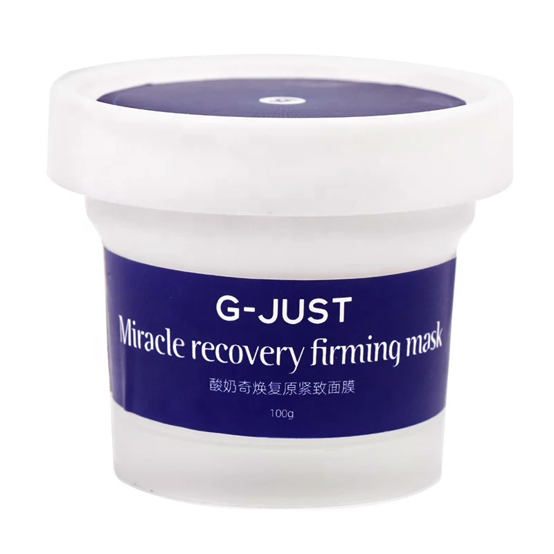 Новый продукт, высокое качество, индивидуальный логотип, отбеливание кожи, витамин Е, 100% чистый Йога, укрепляющая маска для лица