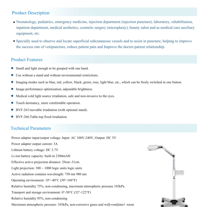 Измеритель прожилки