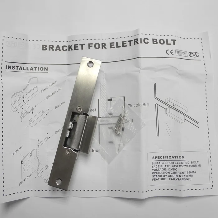 electric lock (6).jpg