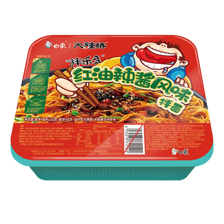 Лидер продаж, лидер продаж, вкусная безопасная смесь муки Lotto