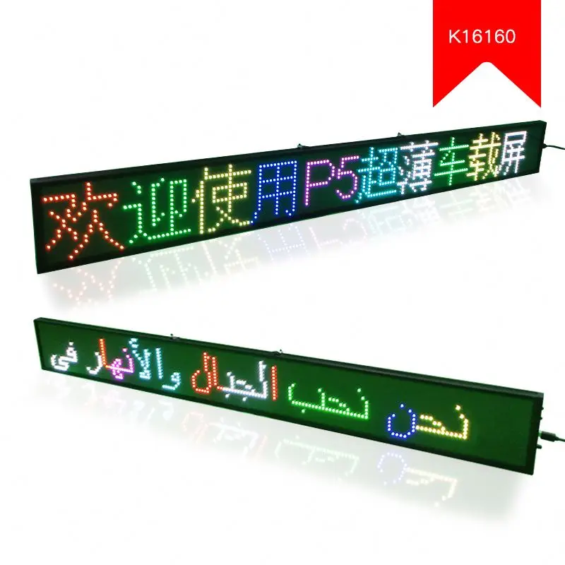 16*128 dots P5 indoor wifi  led scrolling message sign display board led Luminous advertising Taxi Rear Window Digital Billboard