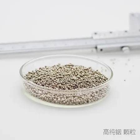 
99.995%-99.9999% In pellet ingot 