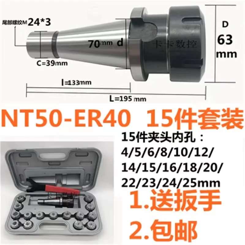 Bt40-er32-18pcs 0.008mm Collet Set Er32 Milling Collets Chuck Sets With Bt Collets Chuck Tool Holder + Spanner