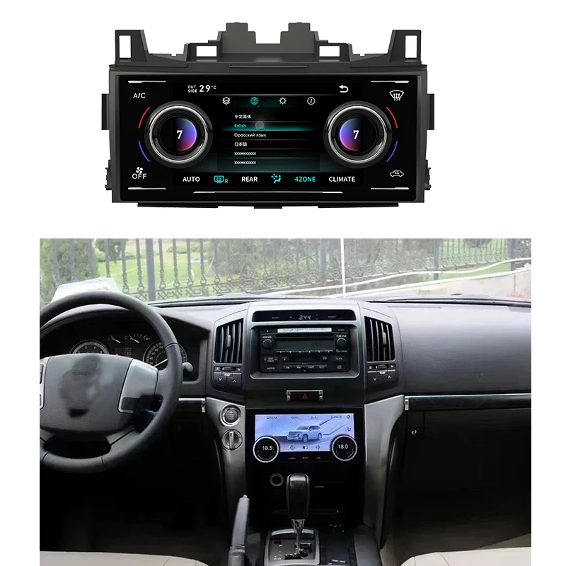 Car Air Conditioning Screen for Toyota Land Cruiser LC200 2008-2015 LCD Climate Board AC Controller AirCon Panel Upgrade