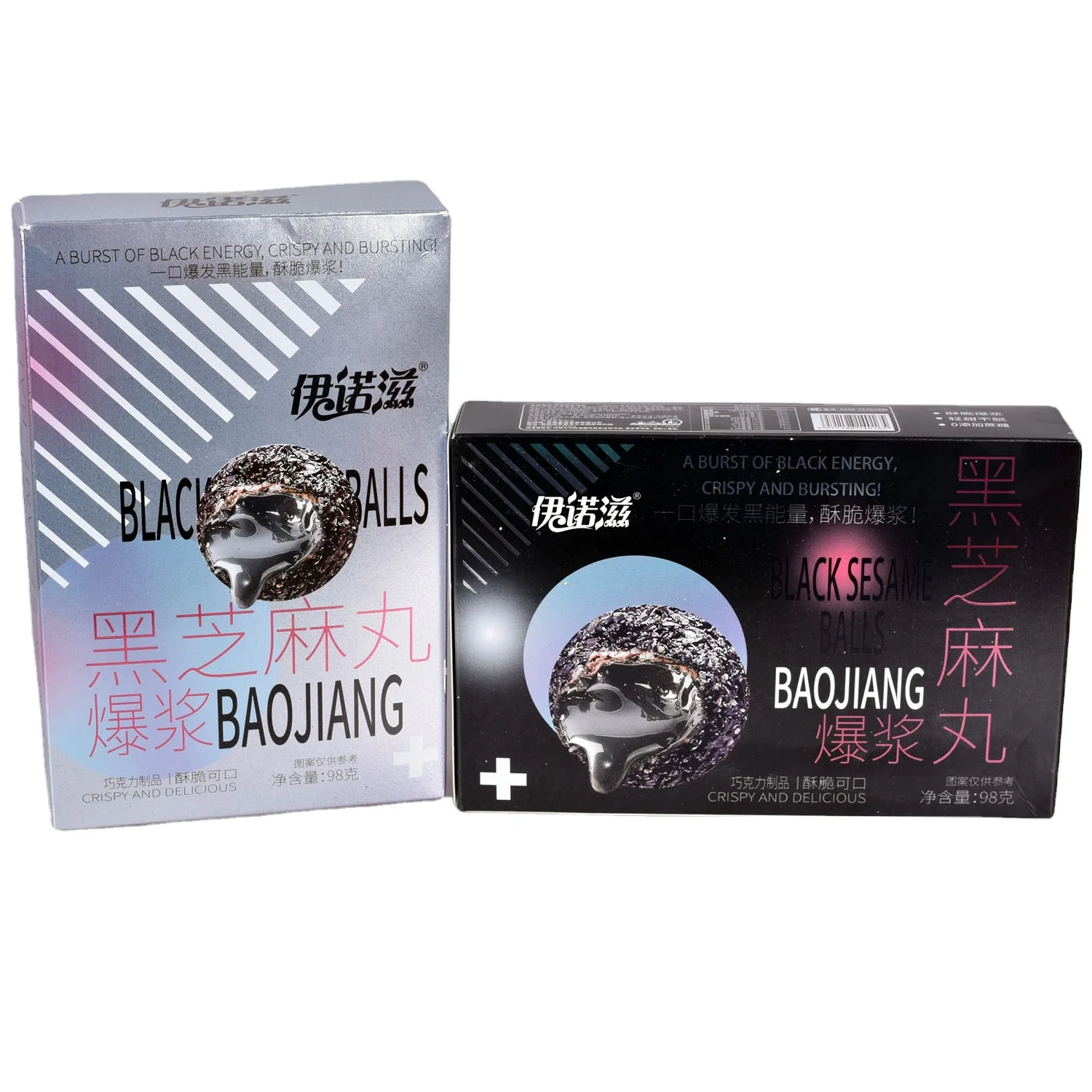 Sugar free Natural health snake Black Sesame Ball,manufacture wholesale chocolate snake