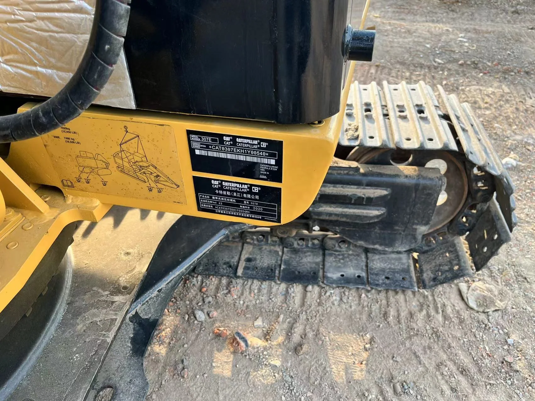 Used Caterpillar 307 Excavator World Brand Hot Sale Small Excavator Carter 307 Used Excavator