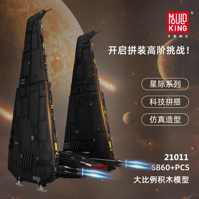 21026 21025 MOULD KING Blocks ship toys Historic sites+battleships spacecraft 150+MOC Set building blocks toys(B-ABCDE)(PA01126)