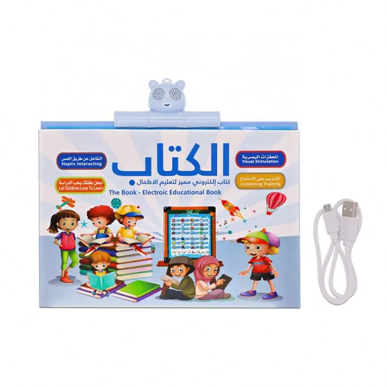 English And Arabic Education Toys Poster For Kids educational sound book electronic toys