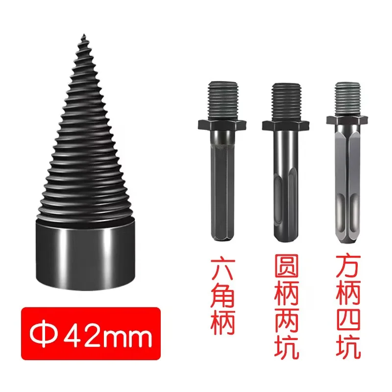 good quality high carbon steel or die steel wood splitter drill bit