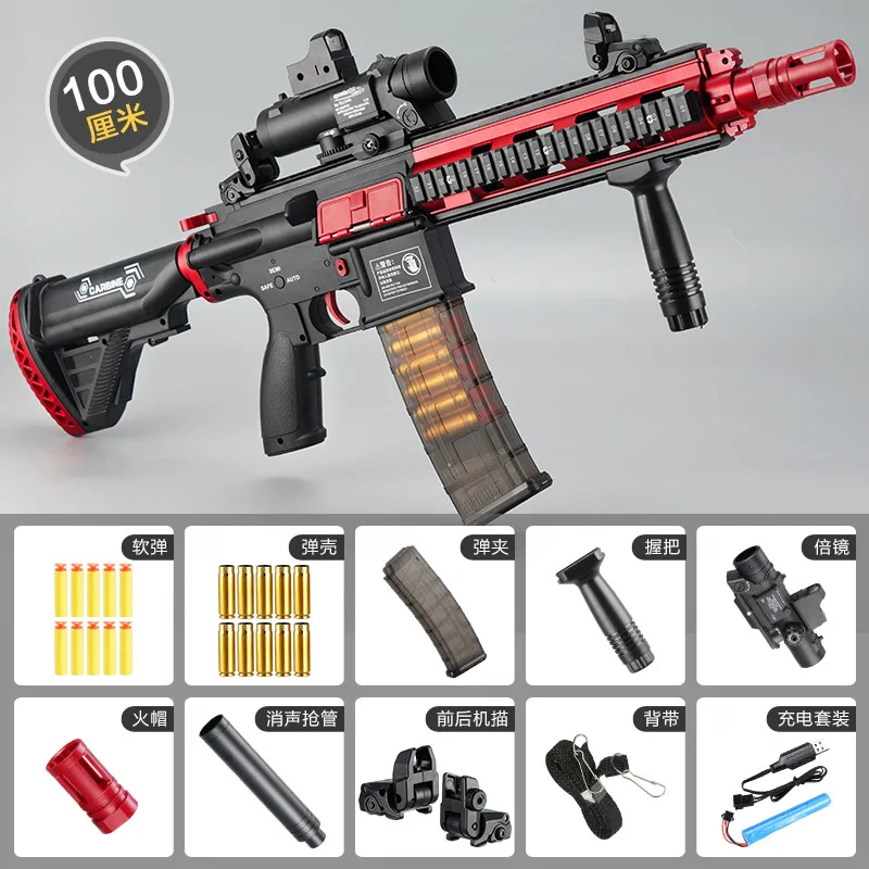 M416 Электрический повторяющийся симулятор CS открытый боевой пистолет для мальчика Мягкий Пуля с аксессуарами может быть добавлен