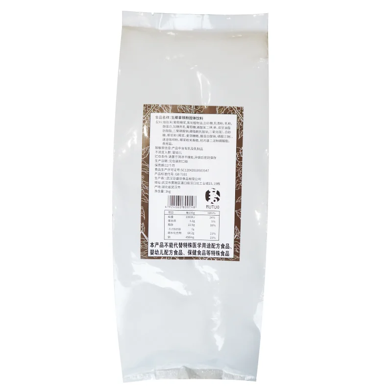 Wholesale high-quality 1kg cocoa coffee latte powder instant coffee bubble tea raw materials