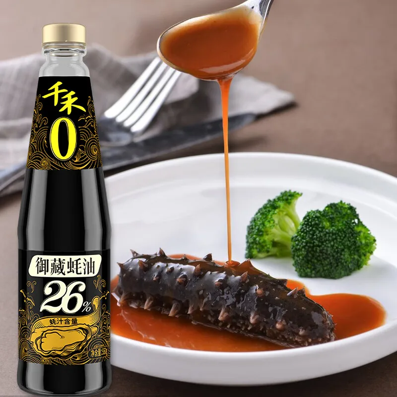 Qianhe Vegetarian Oyster Sauce Thailand Kosher Oyster Sauce Halal