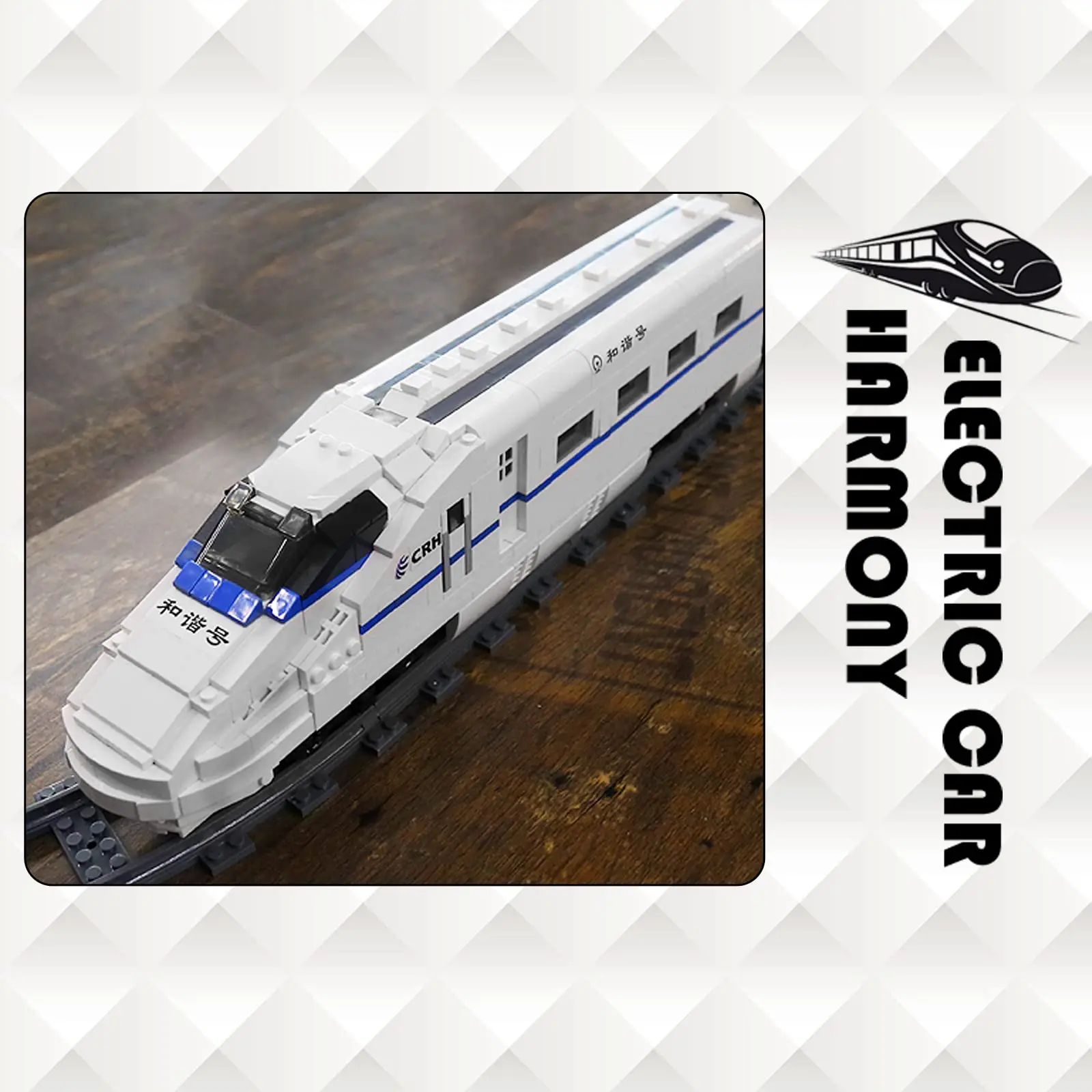 Mould King 12002 Harmony EMU World Railway Series Electric Remote Control Assembled Building Block Toy Model