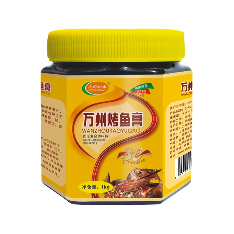Factory Direct OEM Exclusive Secret Recipe Grilled Fish Seasoning Boiled Fish Hot Pot Food Seasoning Spices