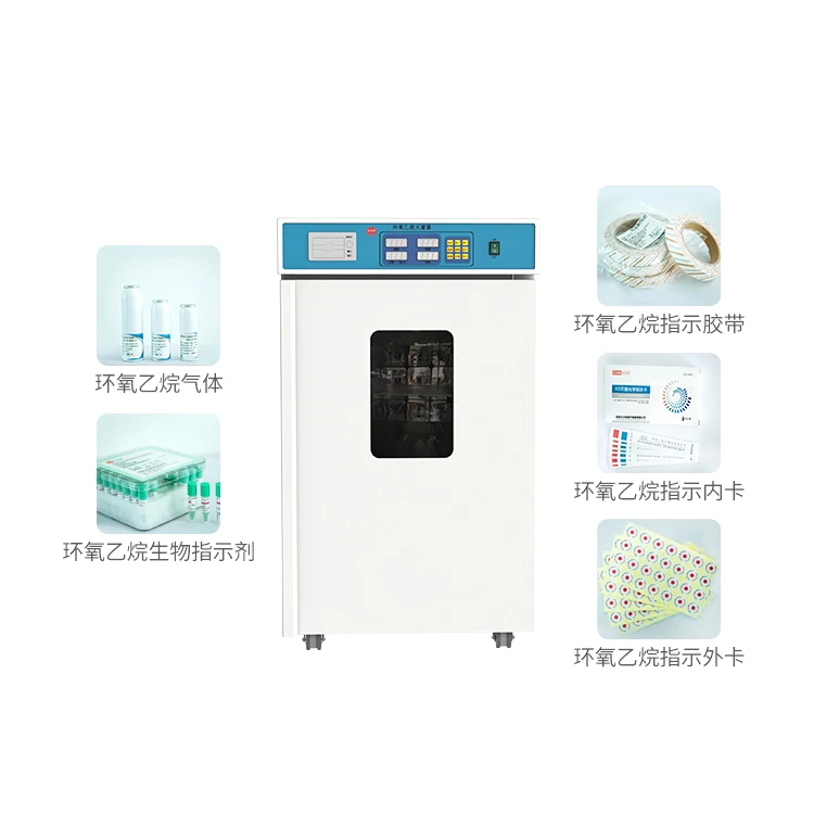 Sterilization equipment-Low temperature disinfection equipment