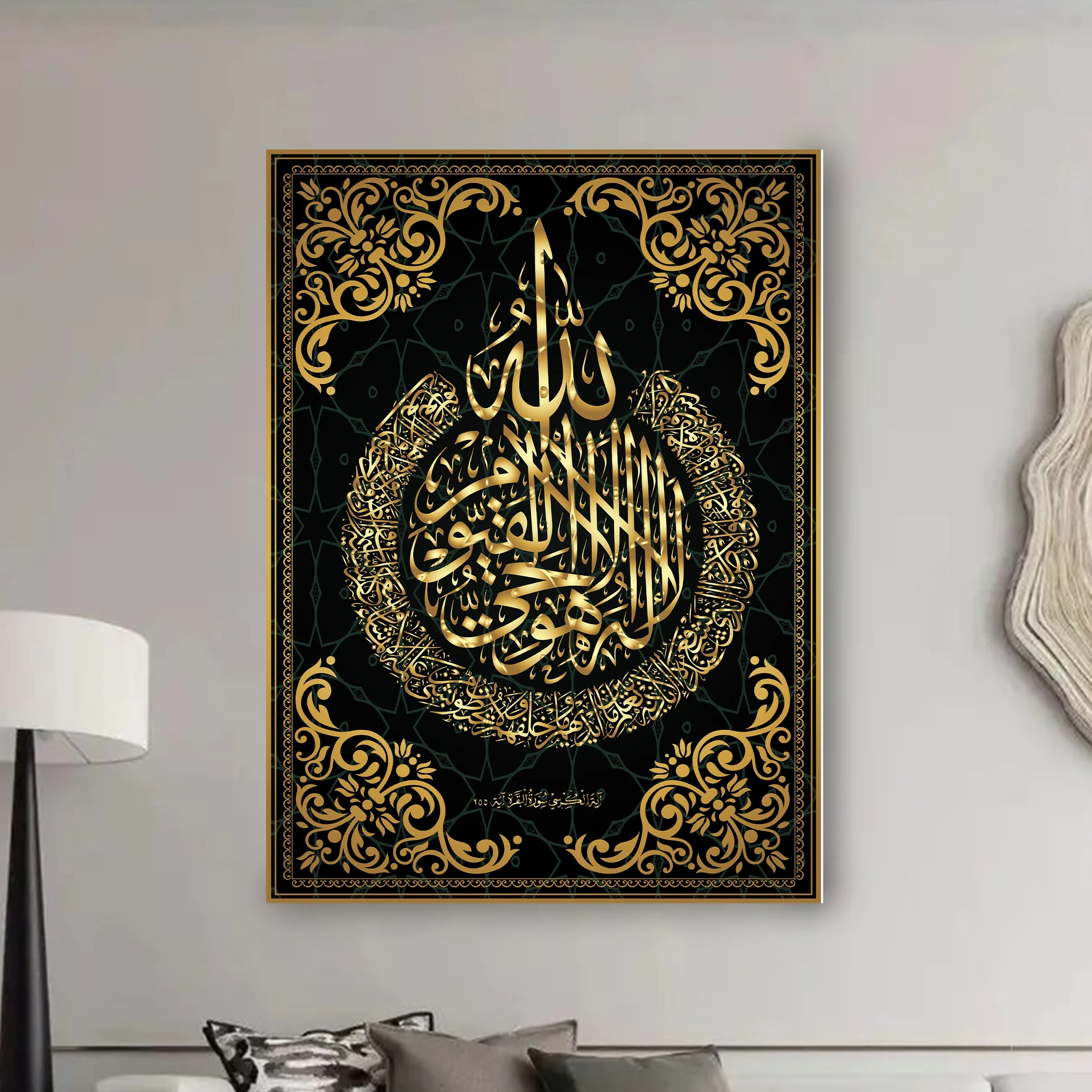 Home Decor Modern Muslim Islamic Poster Arabic Religious Verses Quran islamic calligraphy wall art picture frames with glass