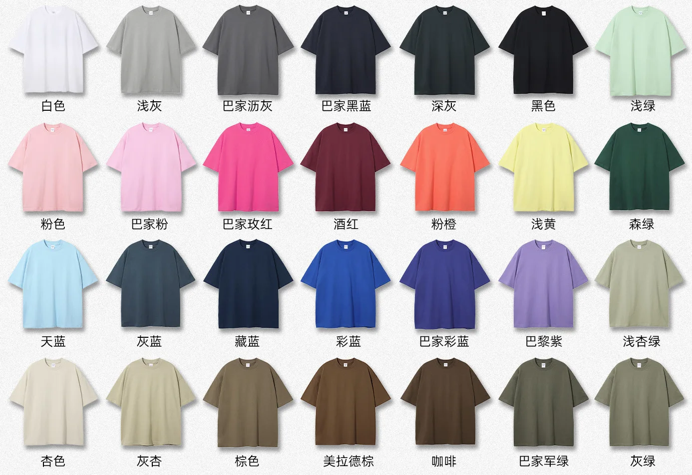 Wholesale tshirt oversize high quality 230g cotton multicolor custom mens graphic tees t-shirt for unisex