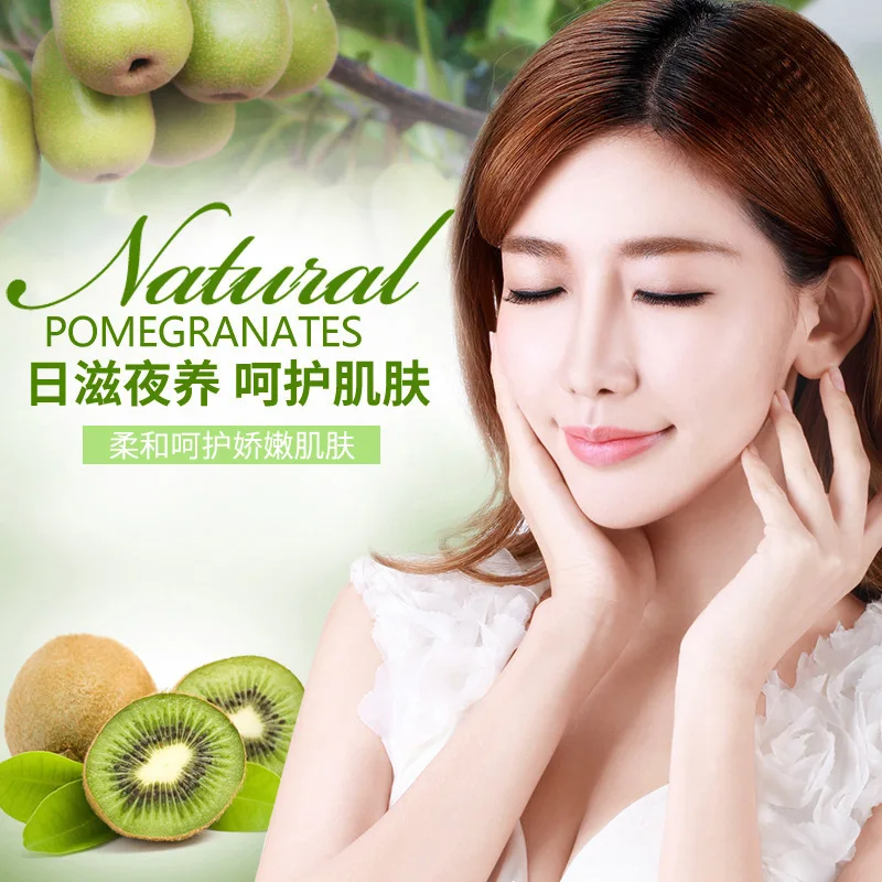 OEM bioaqua wholesale natural red pomegranate kiwi moisturizer nourishing fruit sleep crystal face mask