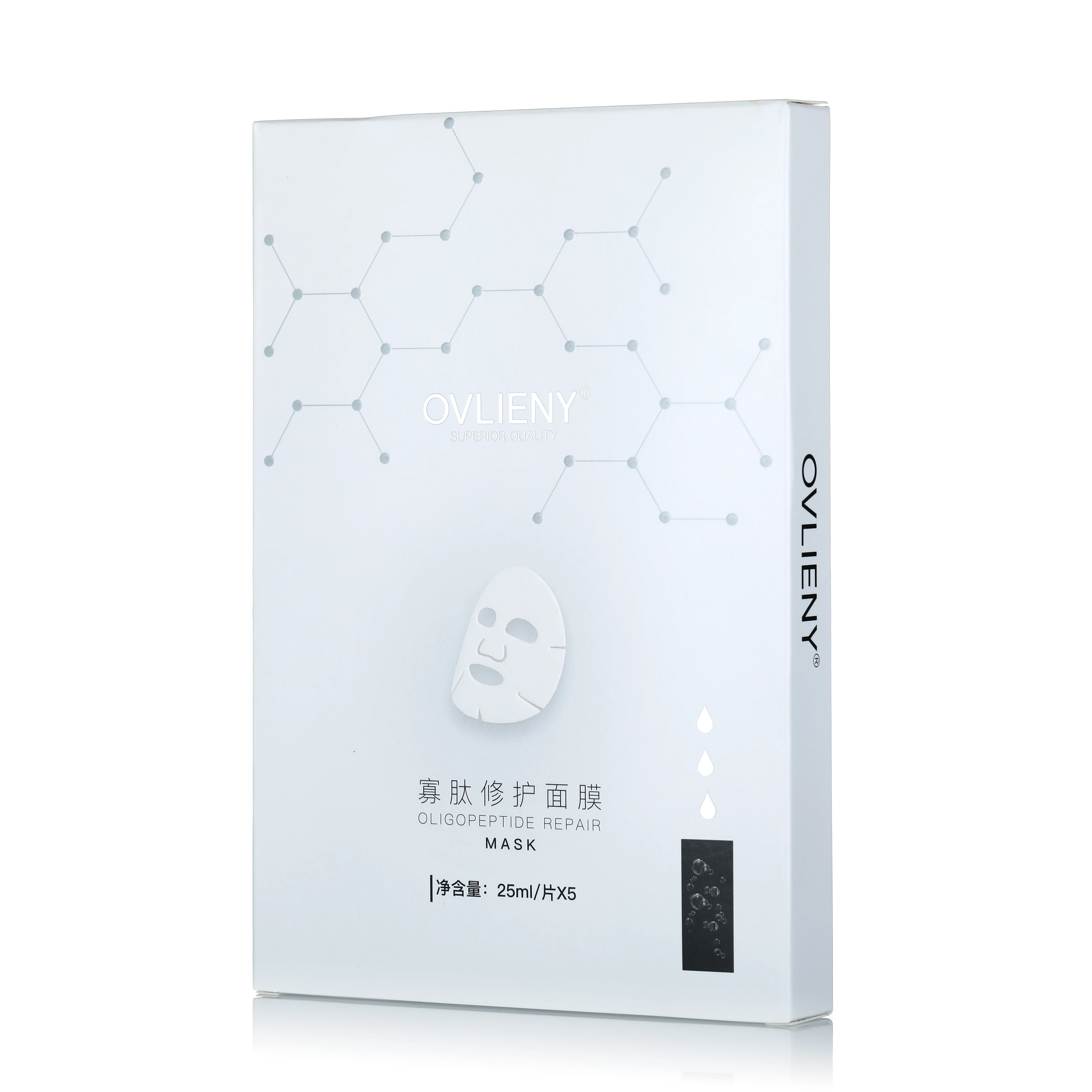 2021 Hot Selling Custom Private Label Cosmetic Hydrating Face Sheet Beauty Skincare Facial Mask