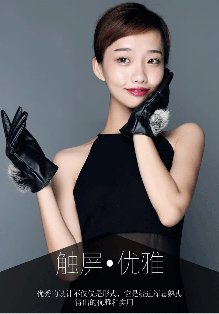  Faux Leather Mittens Women Winter Warm Cycling Gl oves Plush Cute Rabbit Fur Ball Touch Screen